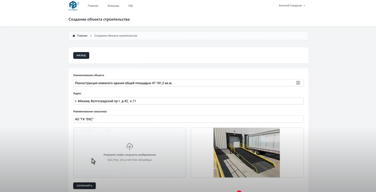 Легко создавать и настраивать объекты